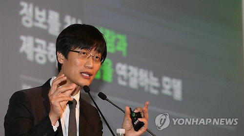 이해진 네이버 GIO.  연합뉴스